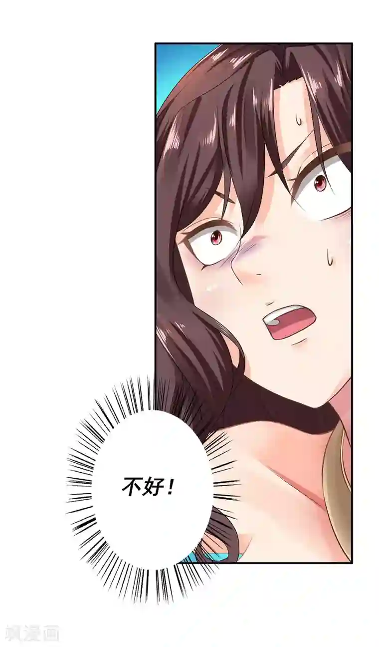 这个农家乐有毒第8话 查坠楼案的人也坠楼了