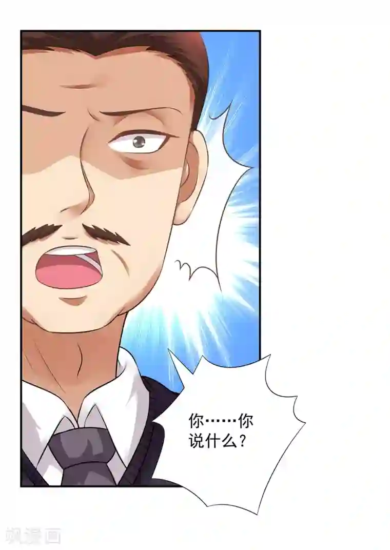 这个农家乐有毒第8话 查坠楼案的人也坠楼了