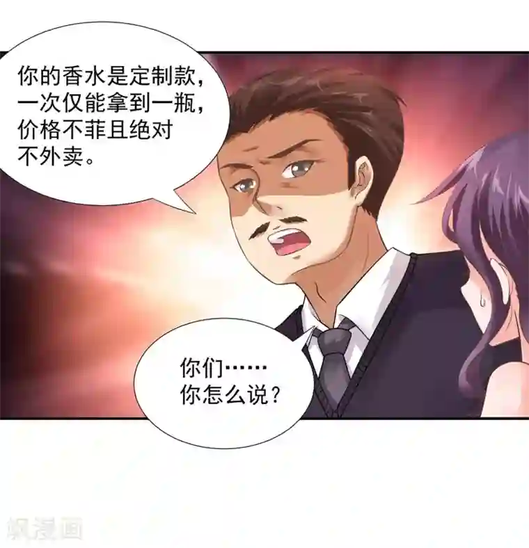 这个农家乐有毒第8话 查坠楼案的人也坠楼了