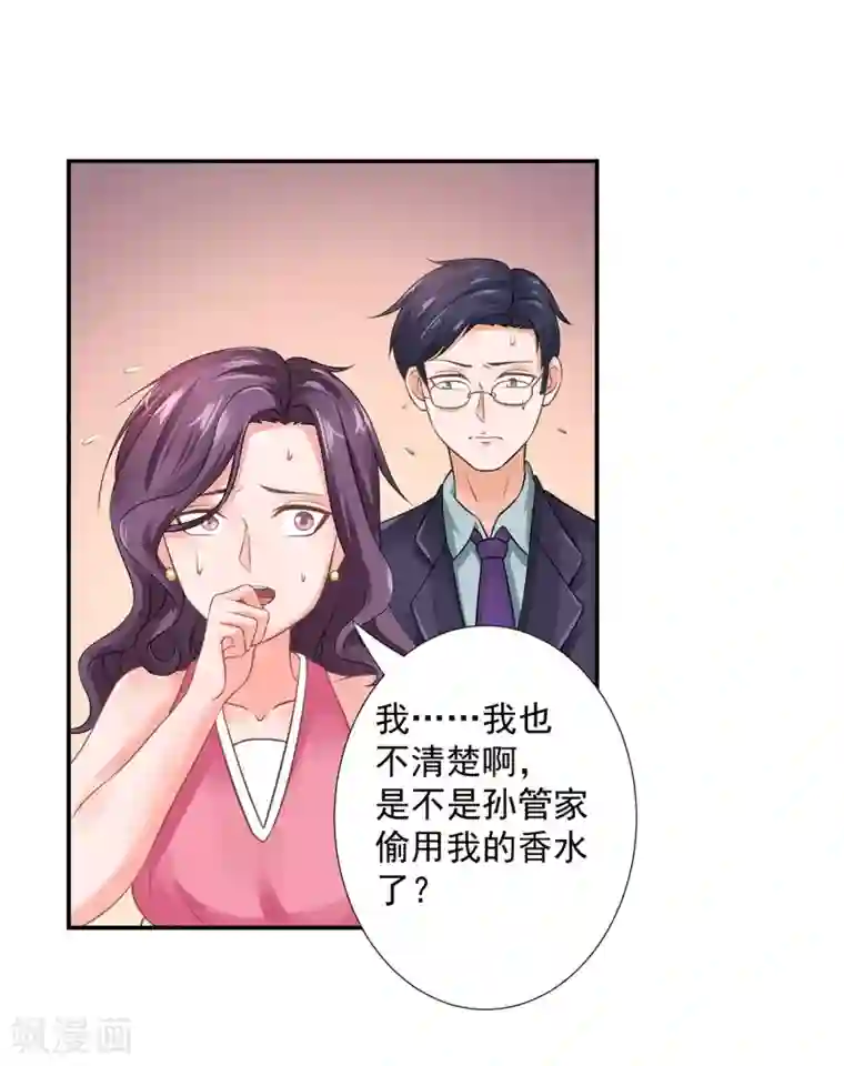 这个农家乐有毒第8话 查坠楼案的人也坠楼了