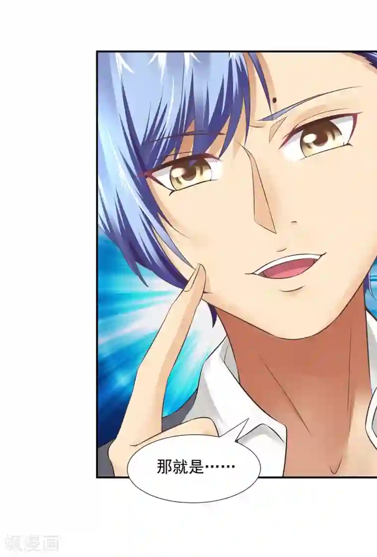 这个农家乐有毒第8话 查坠楼案的人也坠楼了