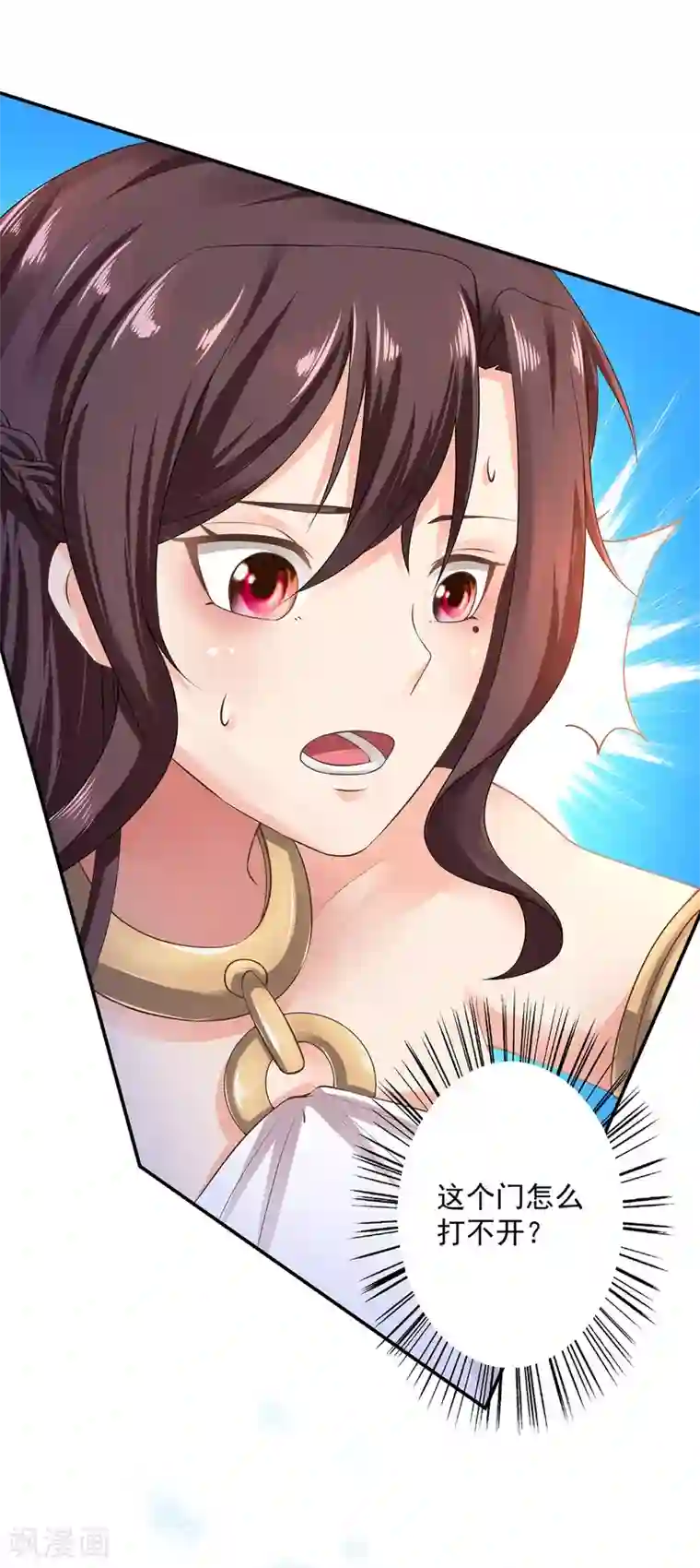 这个农家乐有毒第8话 查坠楼案的人也坠楼了