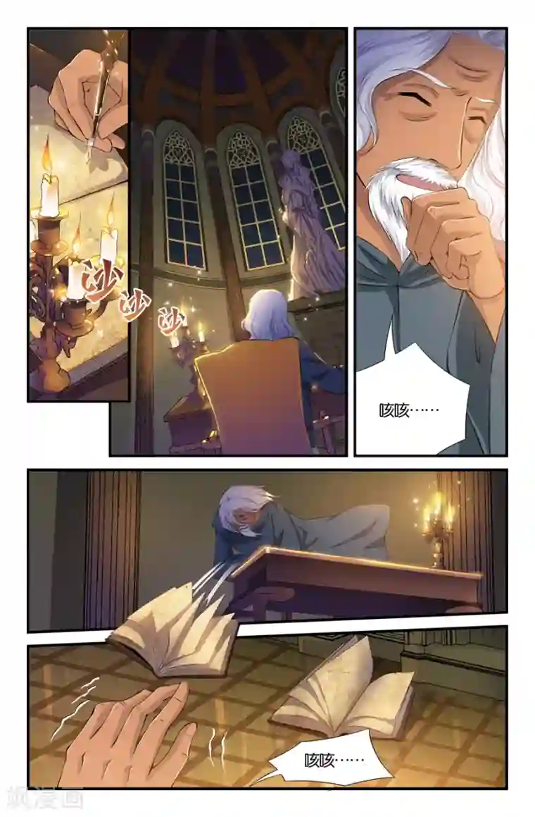 圣诞的魔法城第1话 欢迎来到马奇克大陆（1）