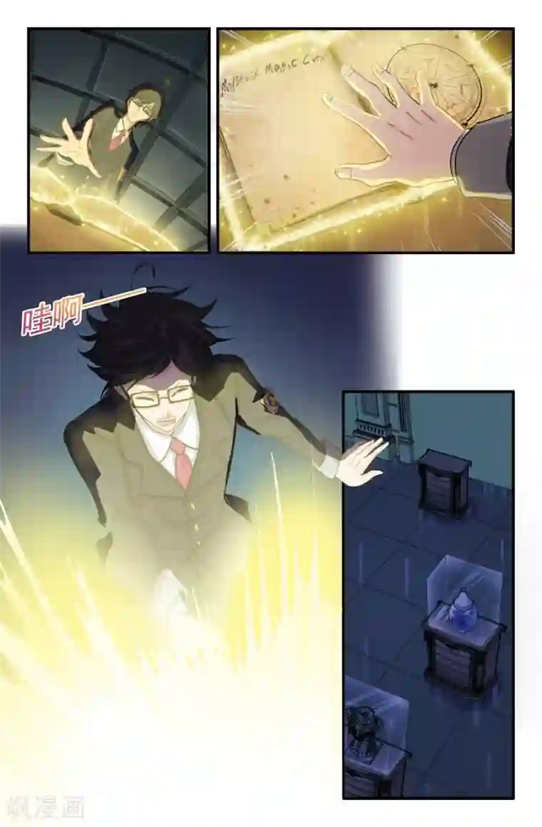 圣诞的魔法城第2话 欢迎来到马奇克大陆（2）