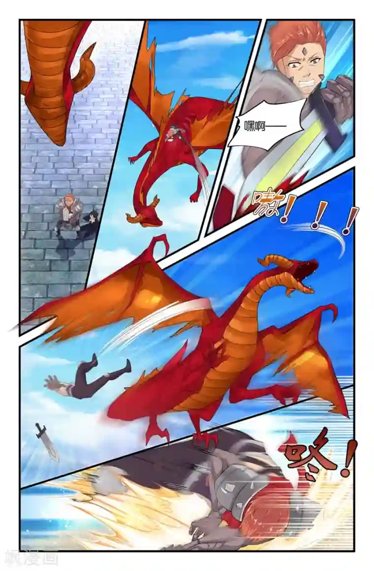 圣诞的魔法城第3话 欢迎来到马奇克大陆（3）