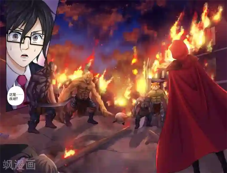 圣诞的魔法城第7话 被扰乱的晋级试炼（1）