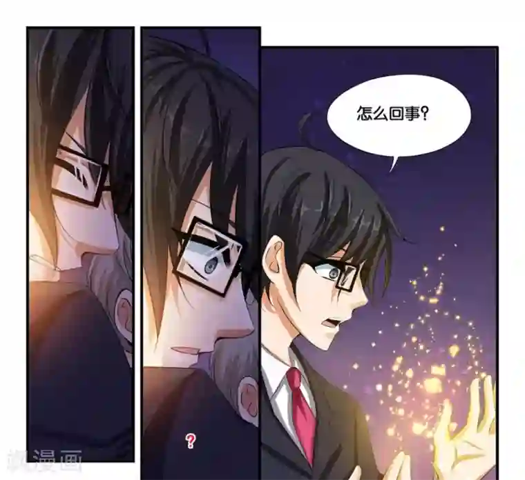 圣诞的魔法城第8话 试炼场