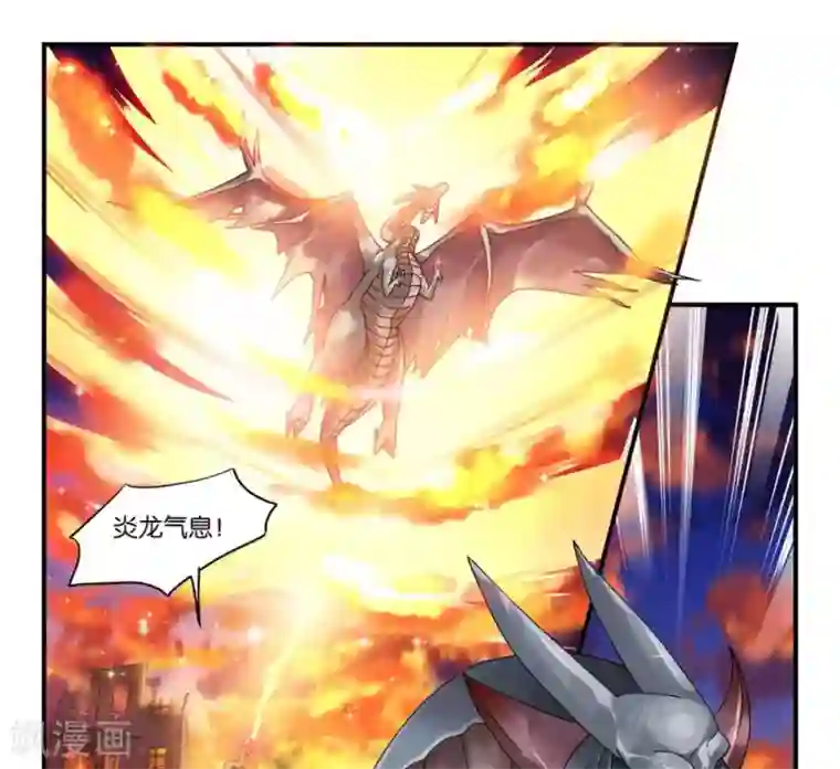 圣诞的魔法城第8话 试炼场