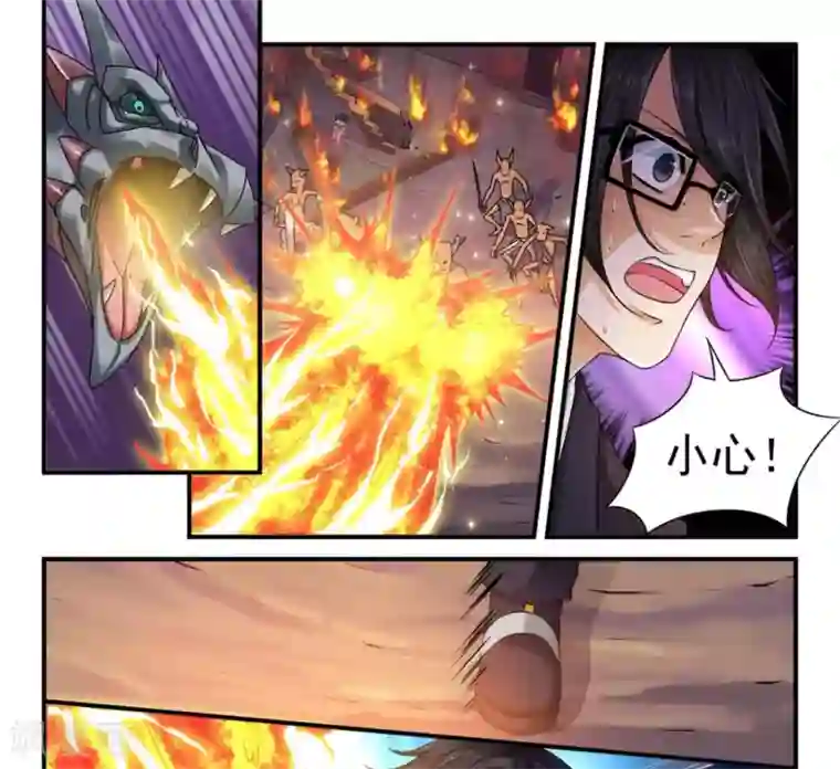 圣诞的魔法城第8话 试炼场