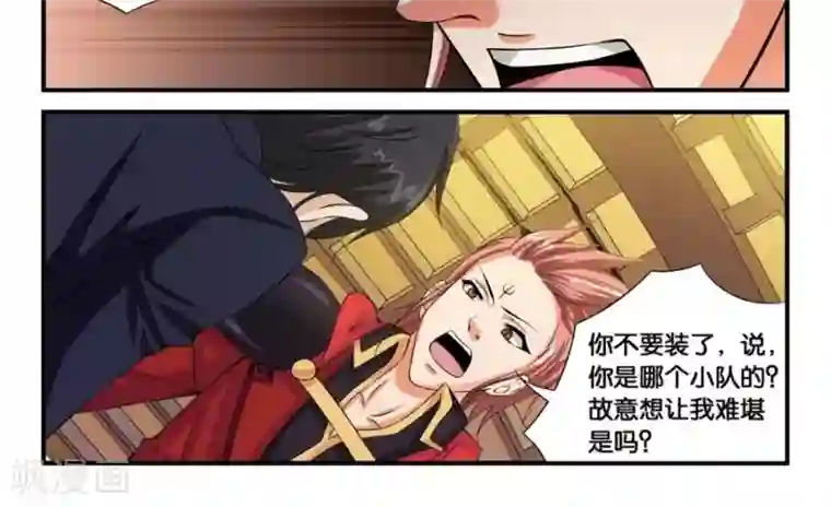 圣诞的魔法城第9话 试炼成功