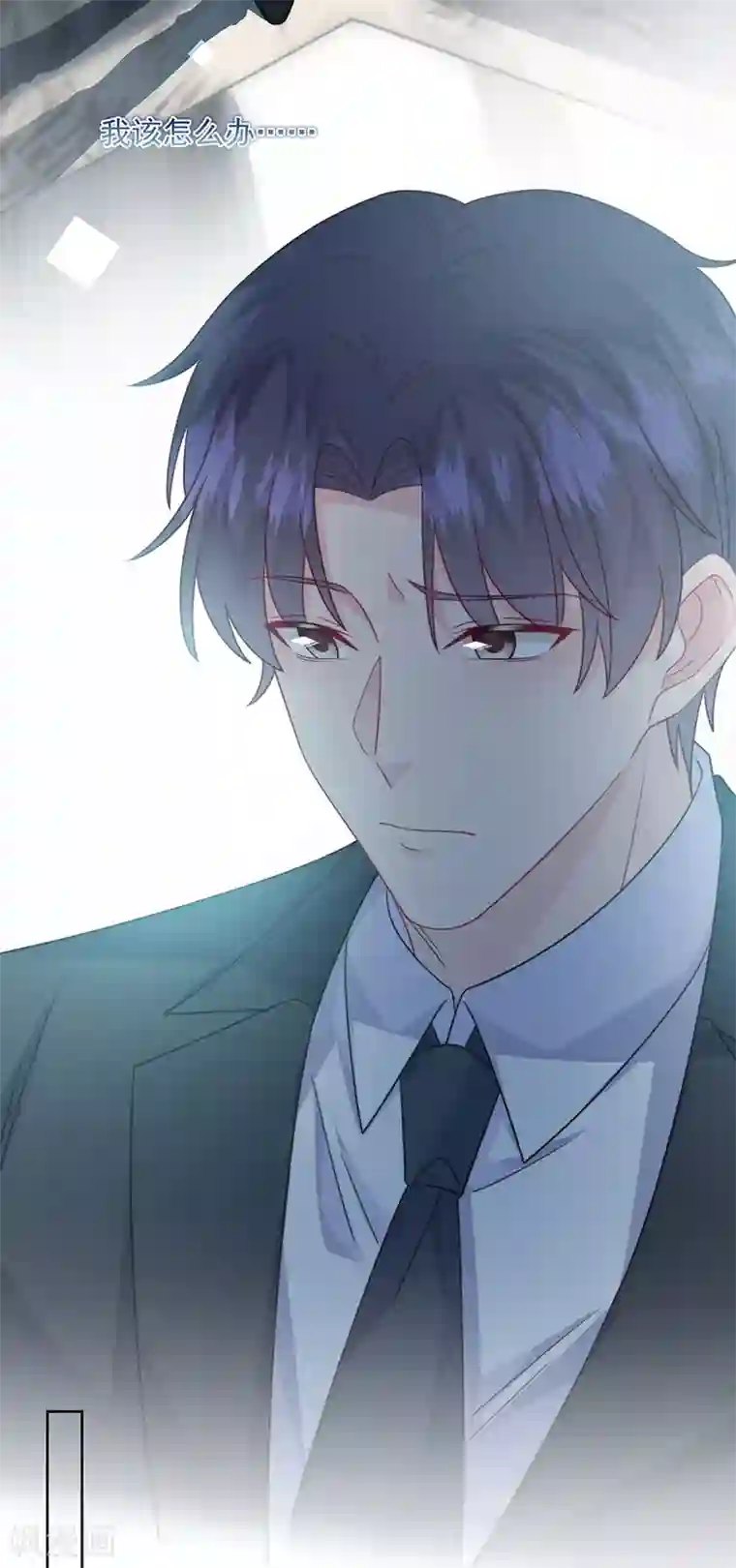 惹上首席总裁第2季221话