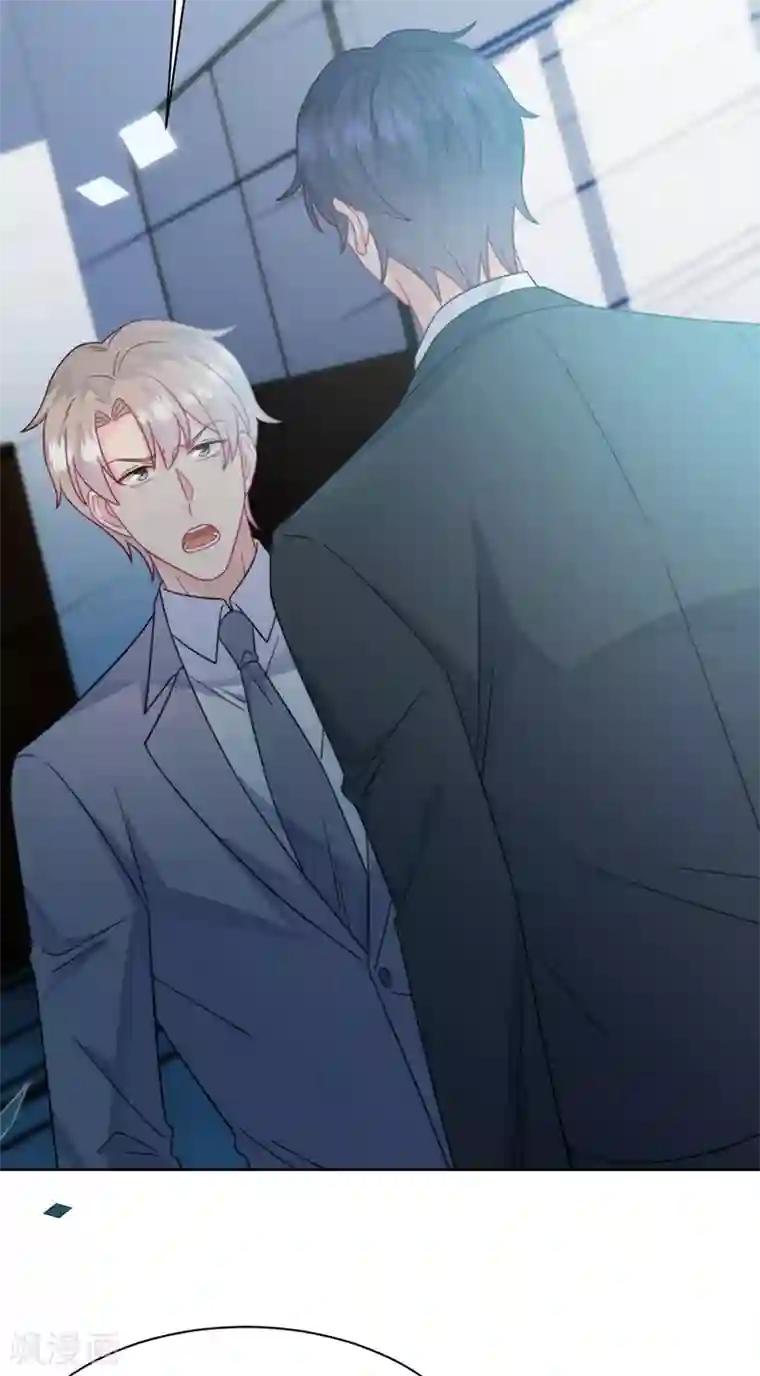 惹上首席总裁第2季221话