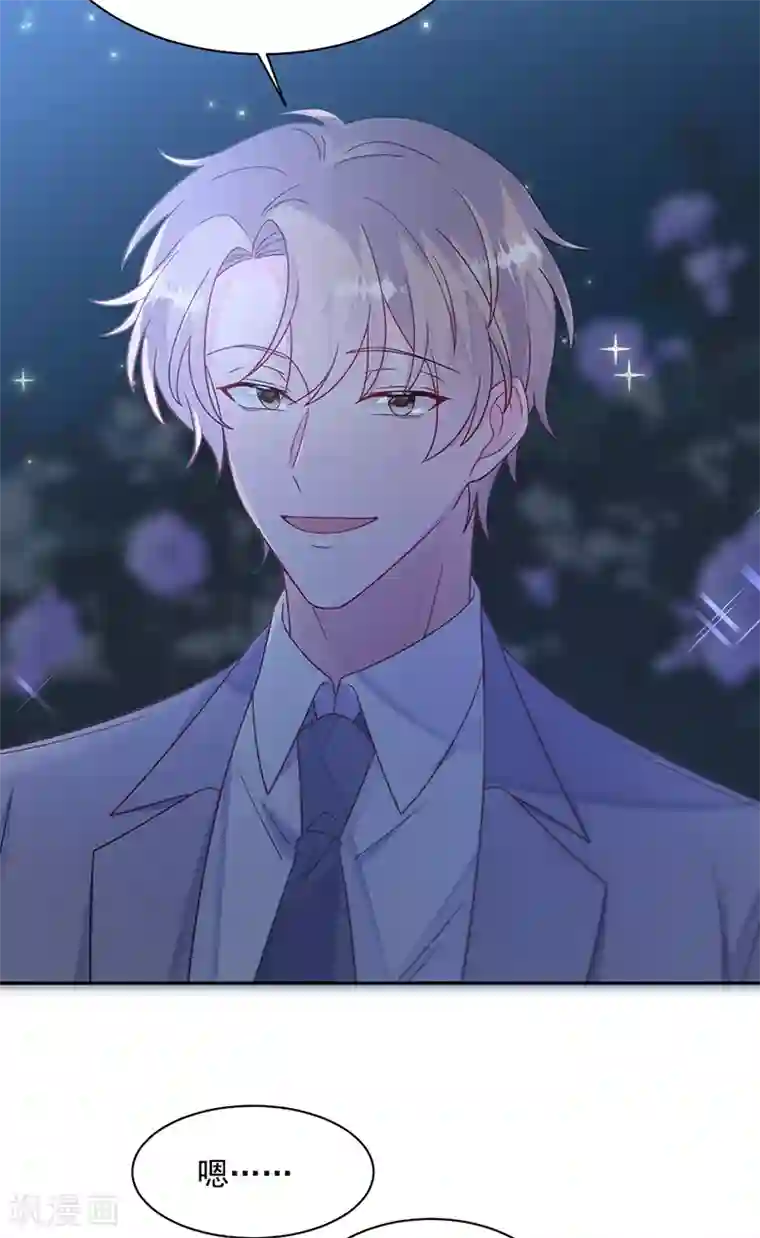 惹上首席总裁第2季222话