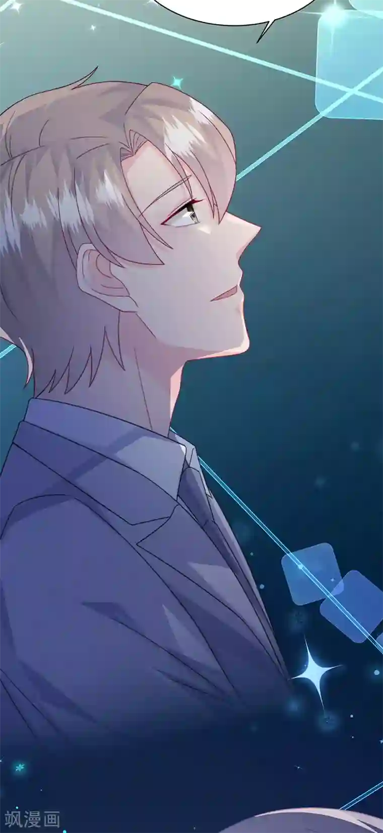 惹上首席总裁第2季222话