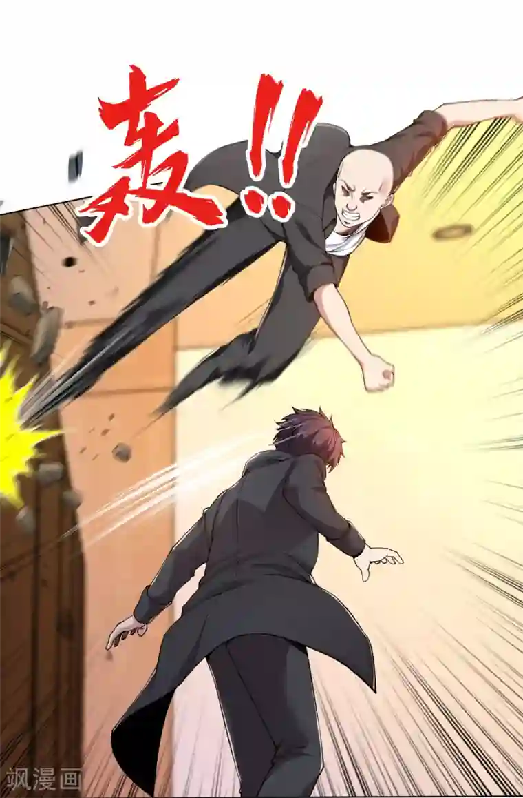 医等狂兵第149话 史上最强形意崩拳