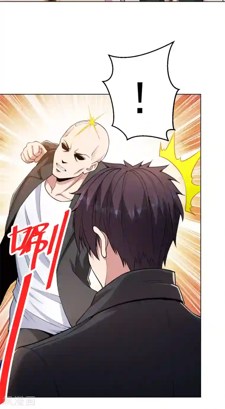 医等狂兵第149话 史上最强形意崩拳