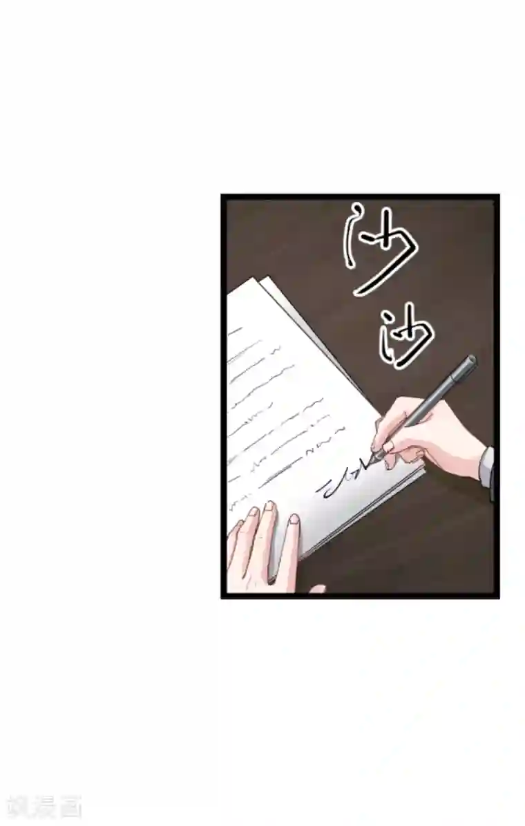 影后老婆不许逃第142话 见证你的失败