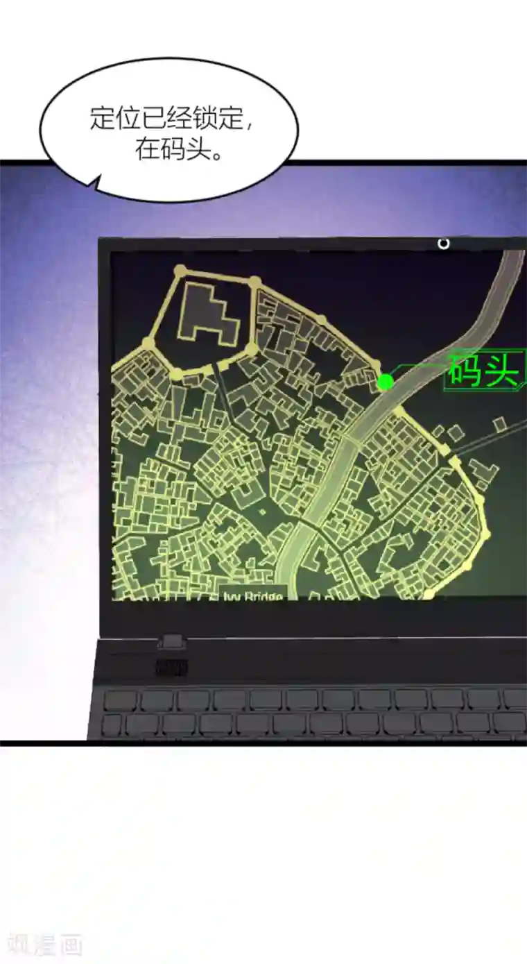 影后老婆不许逃第142话 见证你的失败