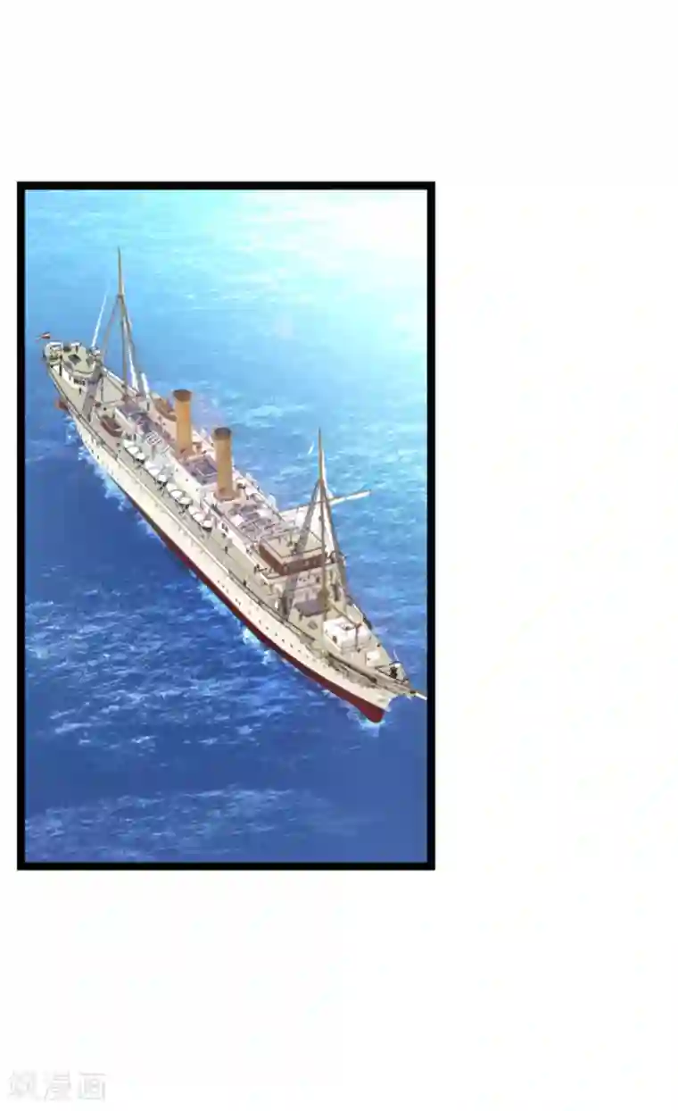 影后老婆不许逃第142话 见证你的失败