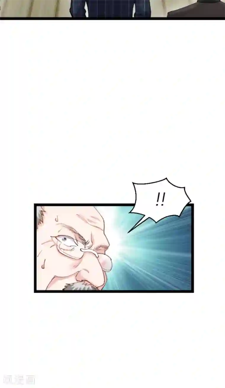 影后老婆不许逃第142话 见证你的失败