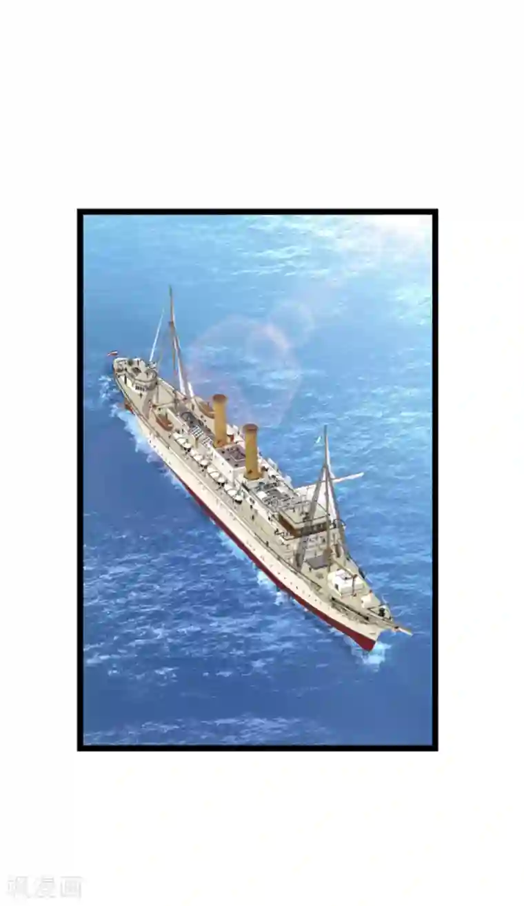 影后老婆不许逃第143话 将军！