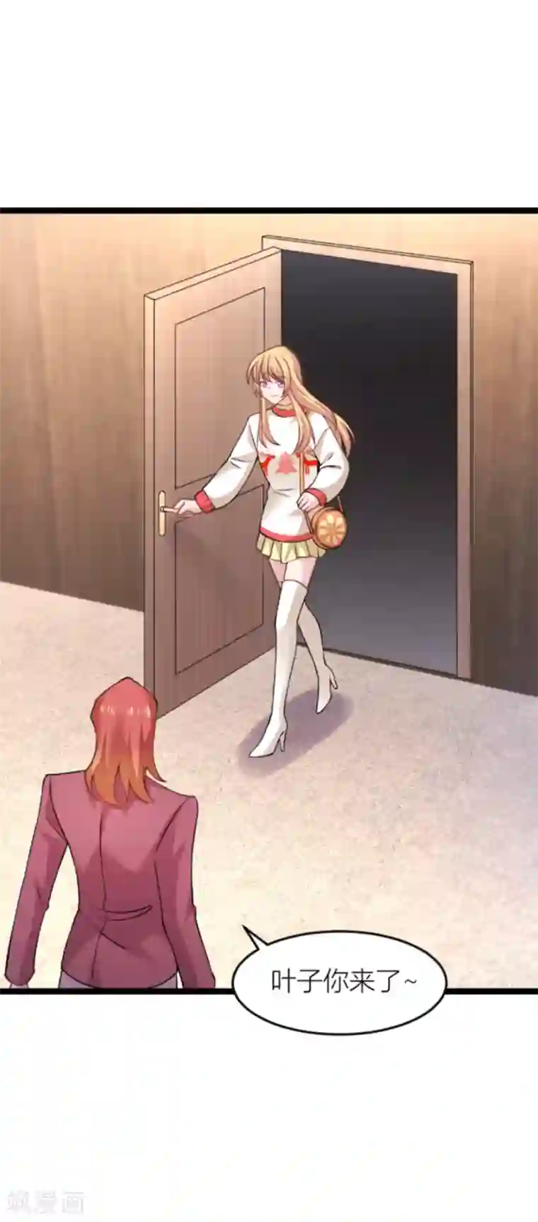 影后老婆不许逃第143话 将军！