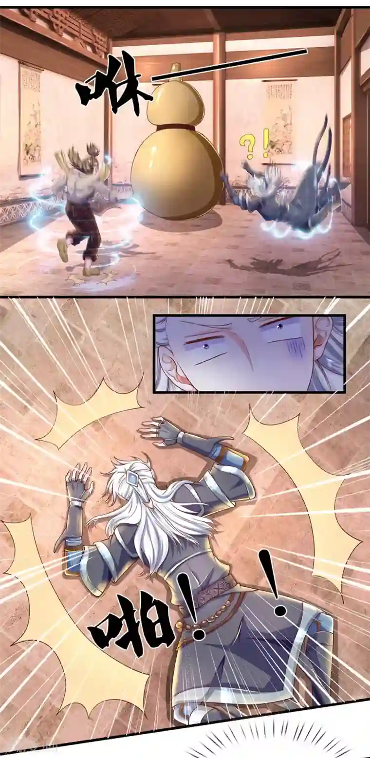 修罗剑尊第163话 拜师为徒