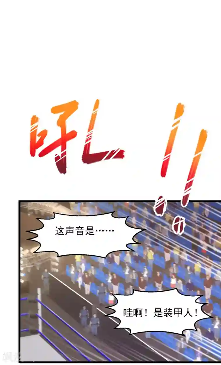 绝品医圣第159话 贪得无厌