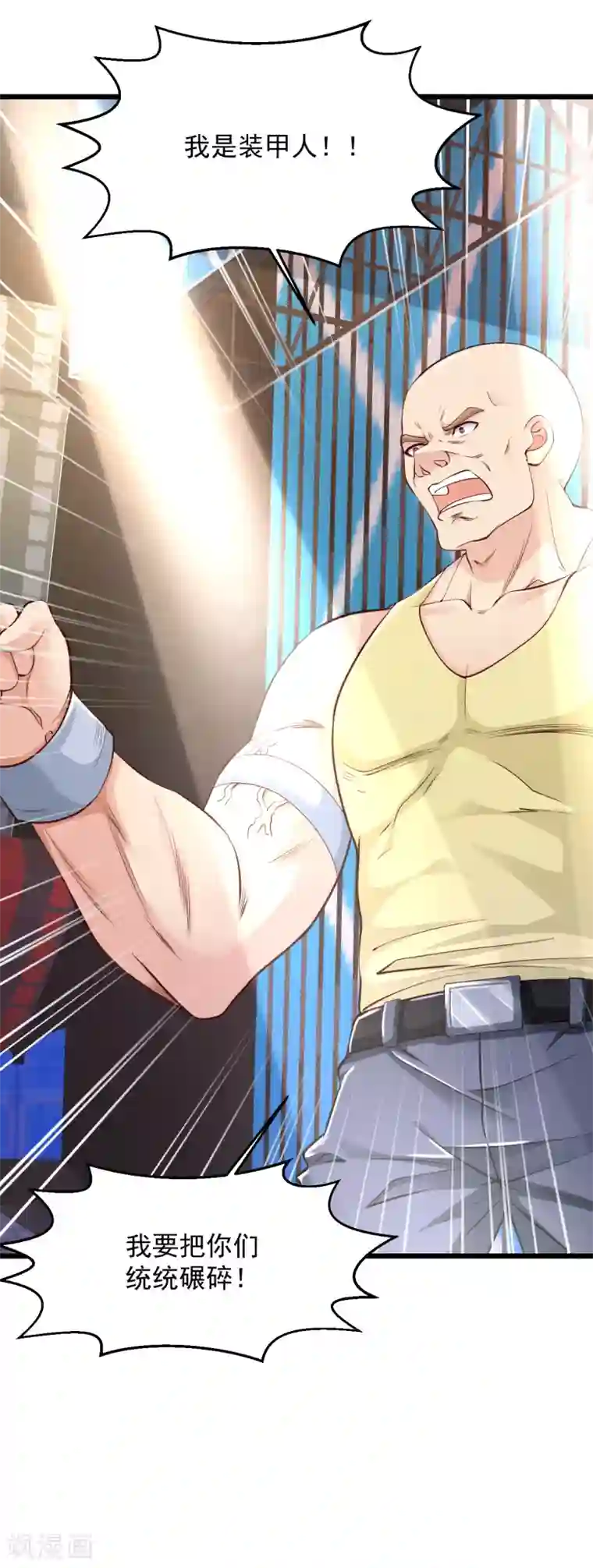 绝品医圣第159话 贪得无厌