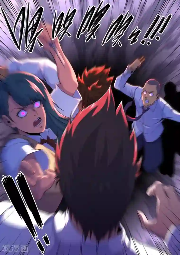 兼职神仙第262话