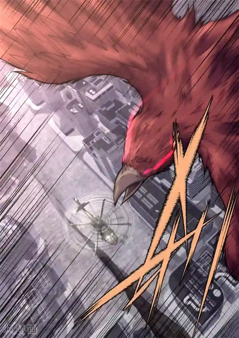 兼职神仙第262话