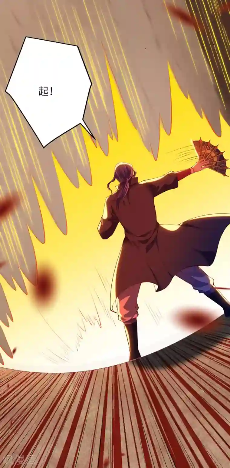 逆天邪神（条漫版）第273话 云哥哥，你是不是虚了啊！