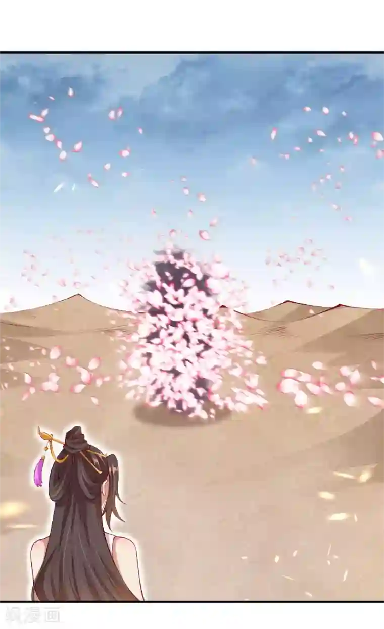 逆天邪神（条漫版）第273话 云哥哥，你是不是虚了啊！