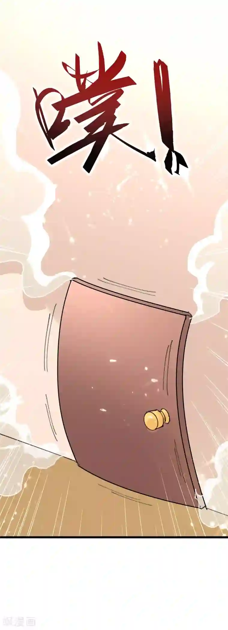 天才狂医第151话 练丹