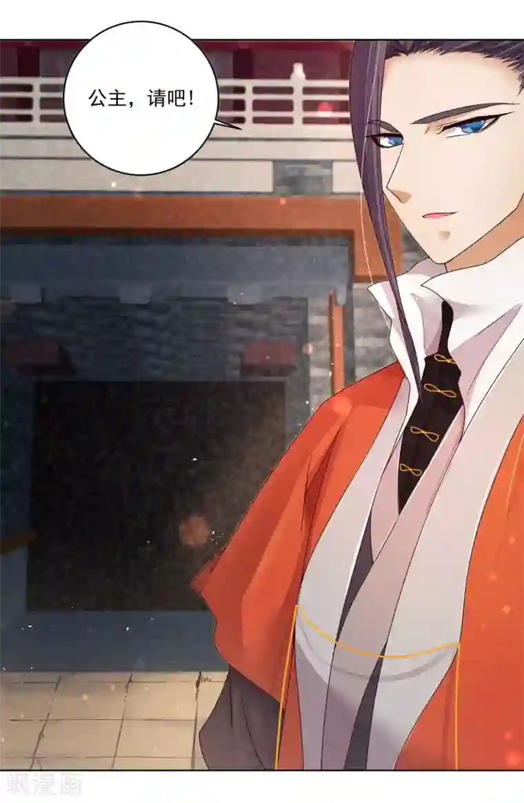 浴血商后：冷夫强宠第186话