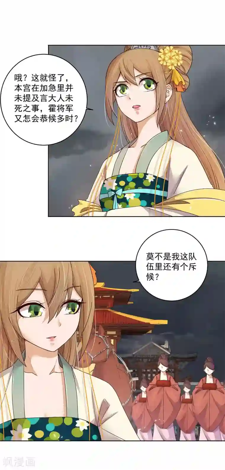 浴血商后：冷夫强宠第186话