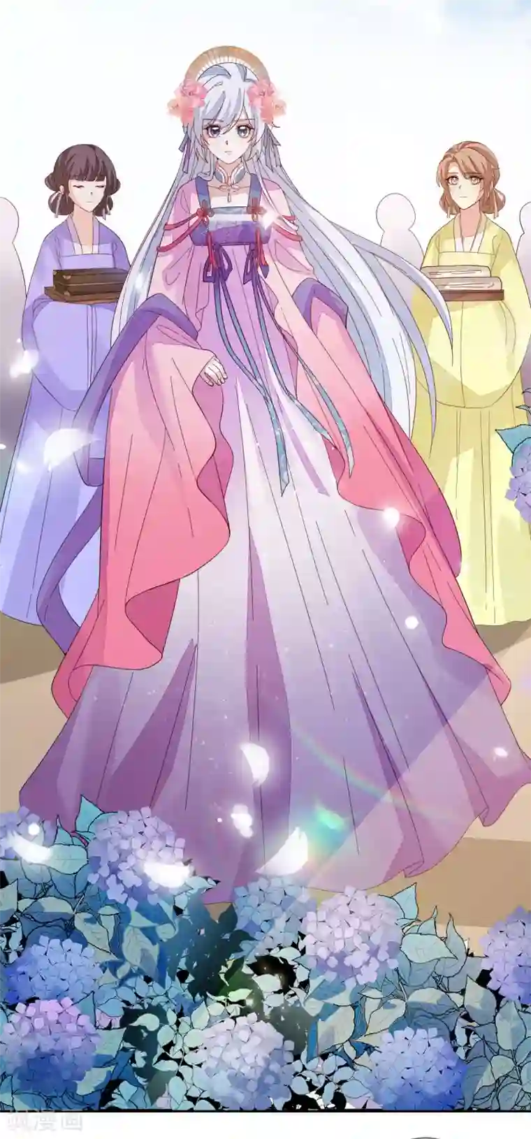 九阙风华第118话 太子妃