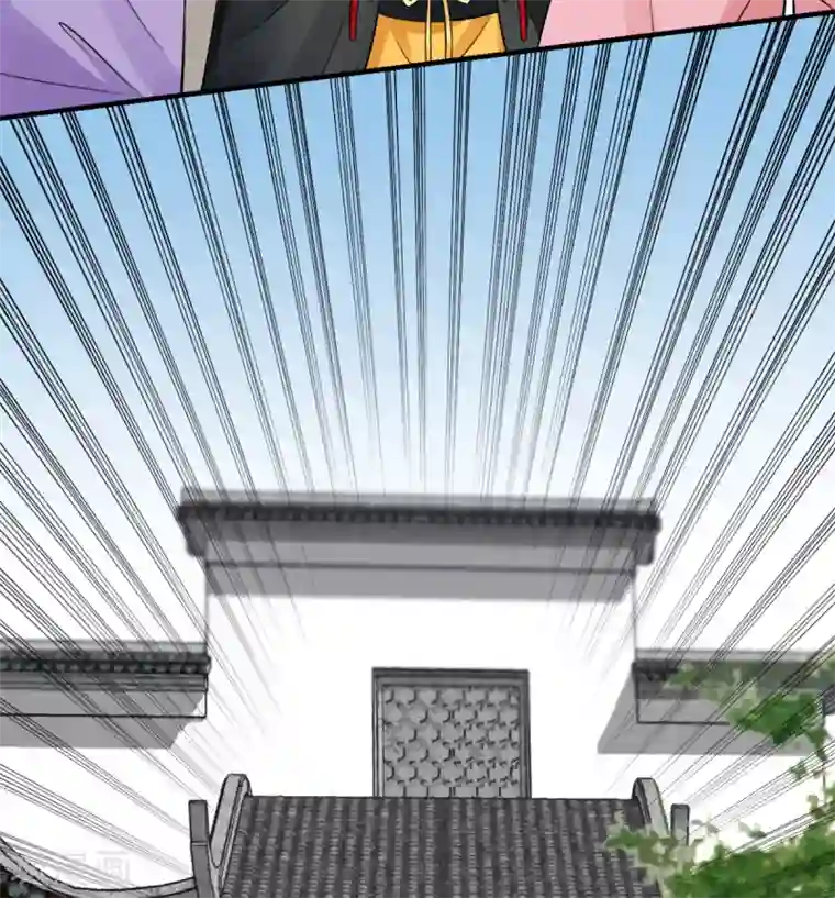 凰妃九千岁第102话 入狱