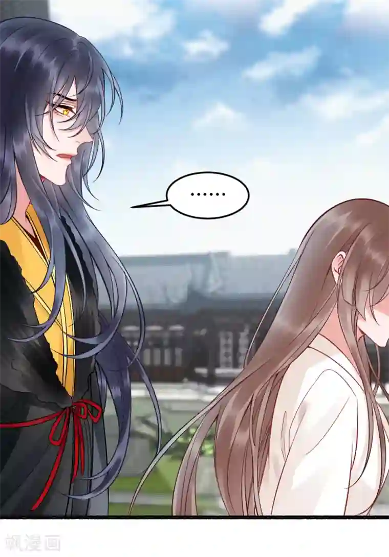 凰妃九千岁第102话 入狱