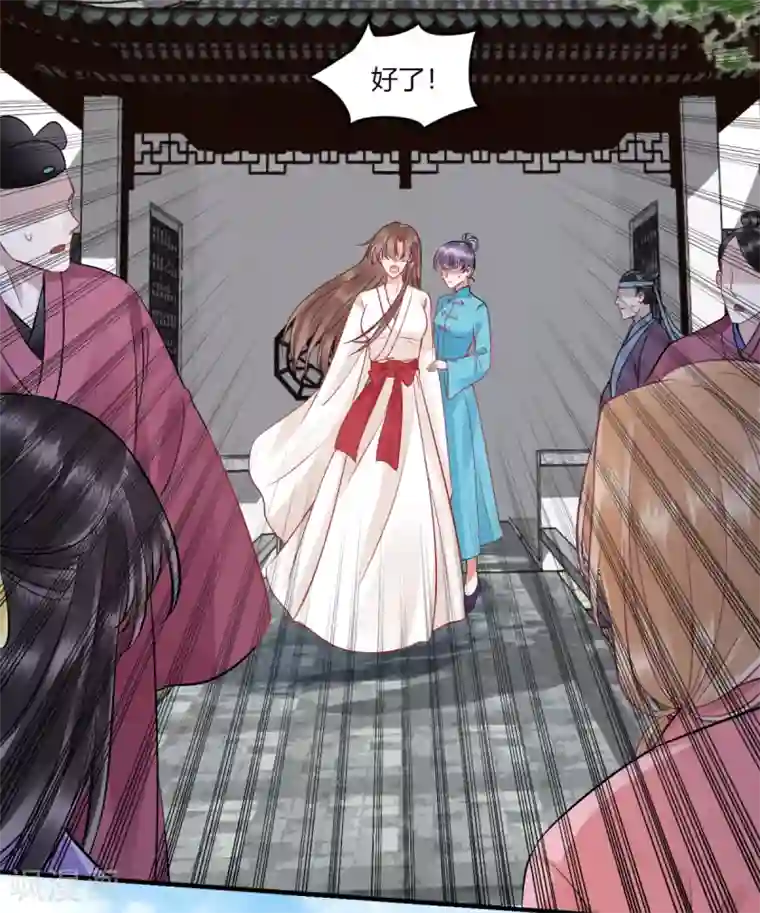 凰妃九千岁第102话 入狱