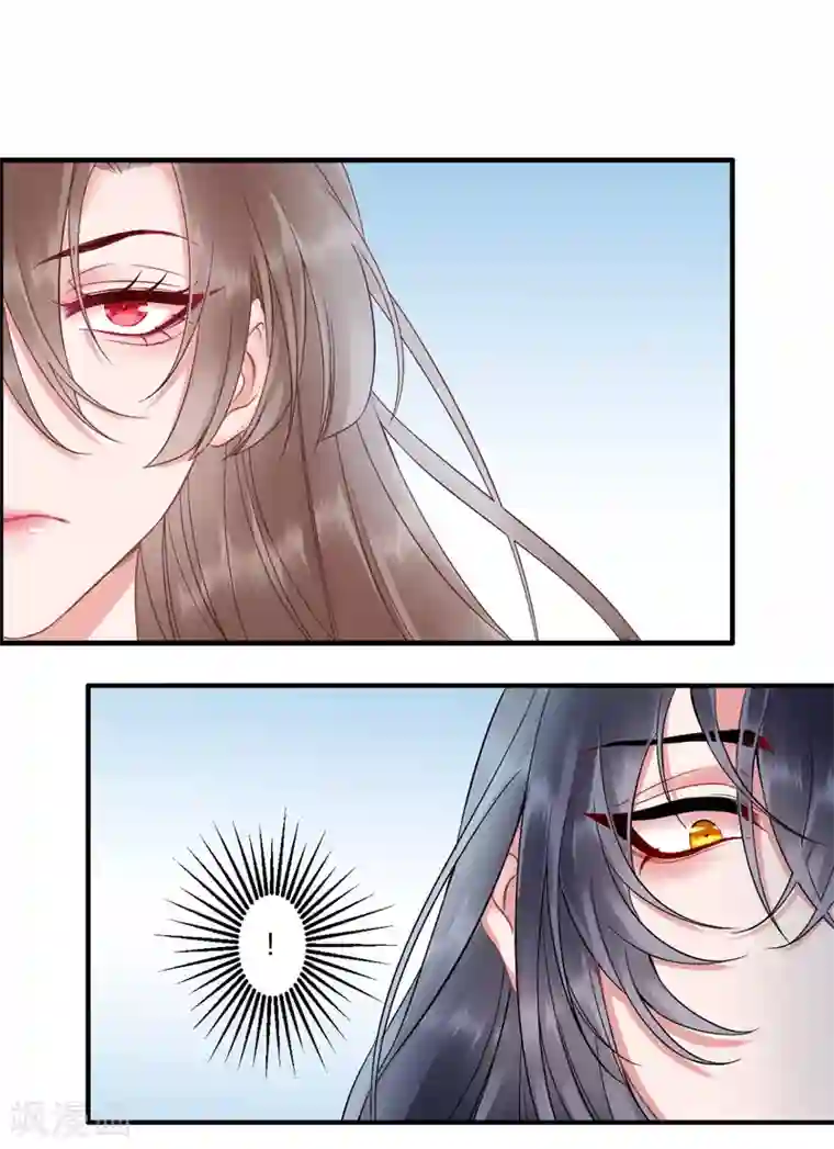 凰妃九千岁第102话 入狱