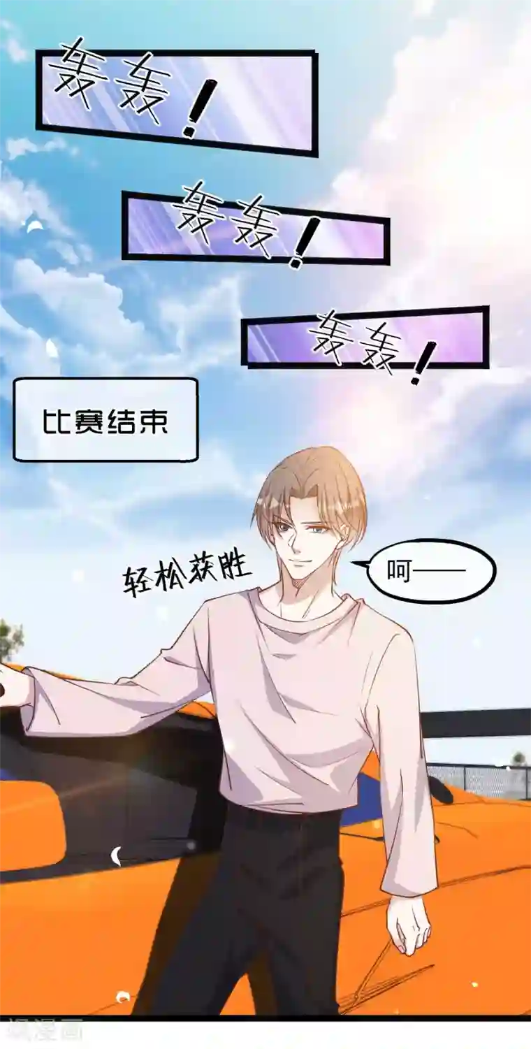 神级渔夫第119话 我可不收废铁