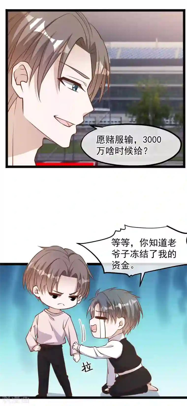 神级渔夫第119话 我可不收废铁