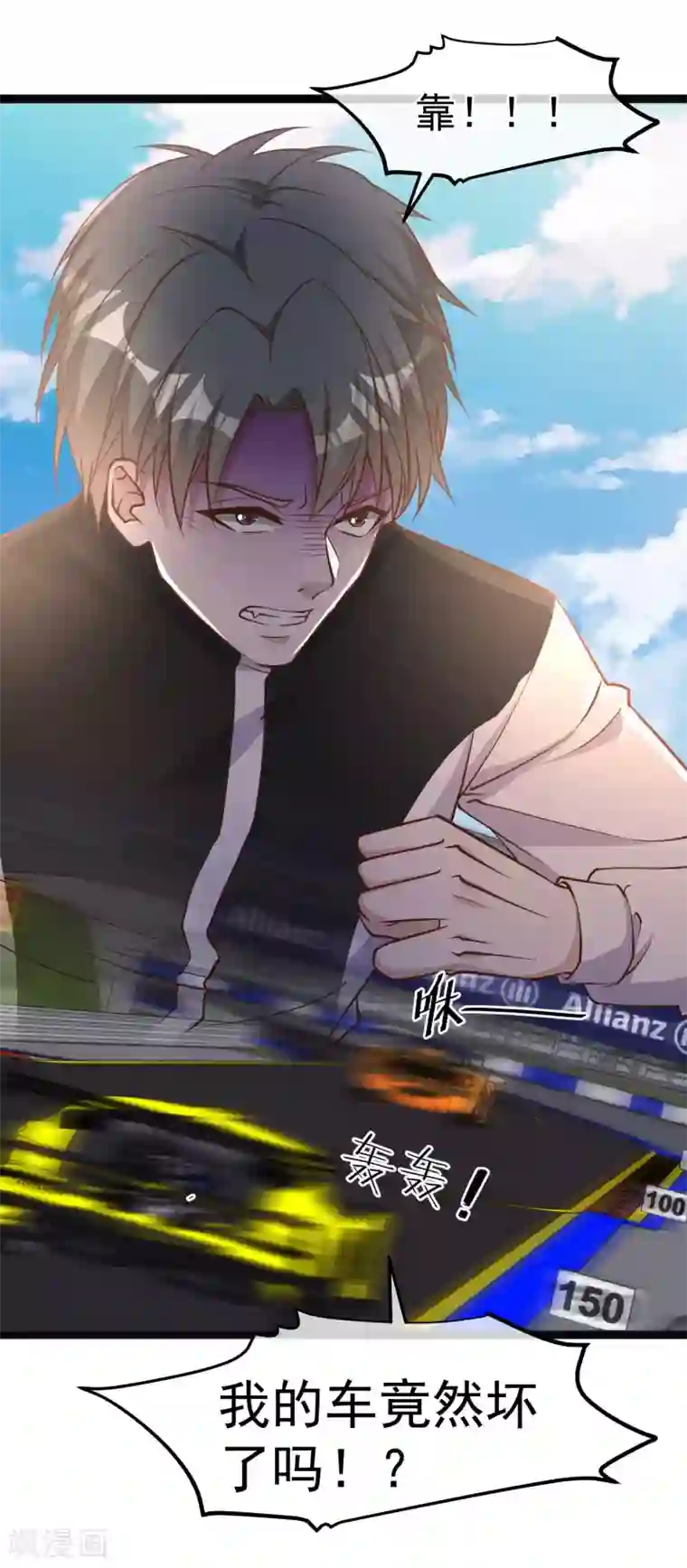 神级渔夫第119话 我可不收废铁