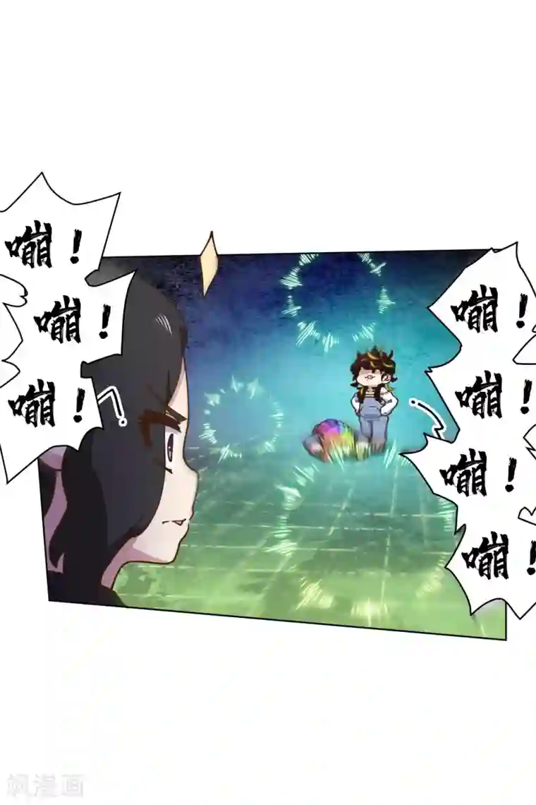 封·禁神录第150话 围攻