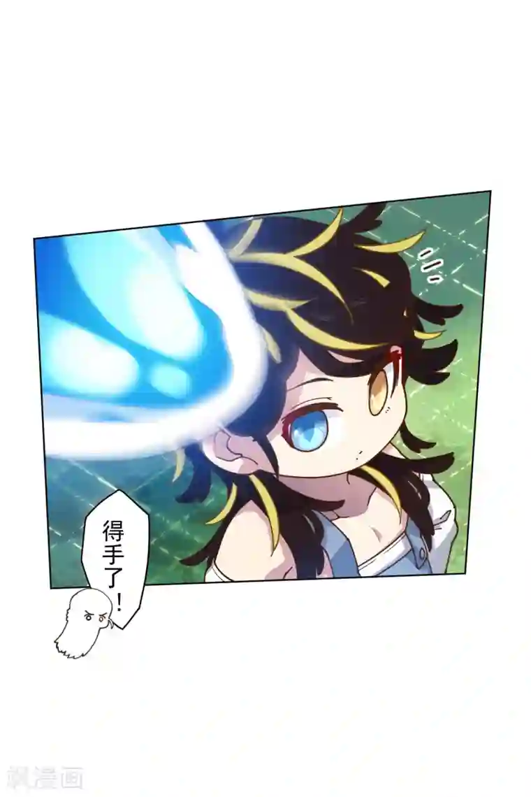 封·禁神录第150话 围攻