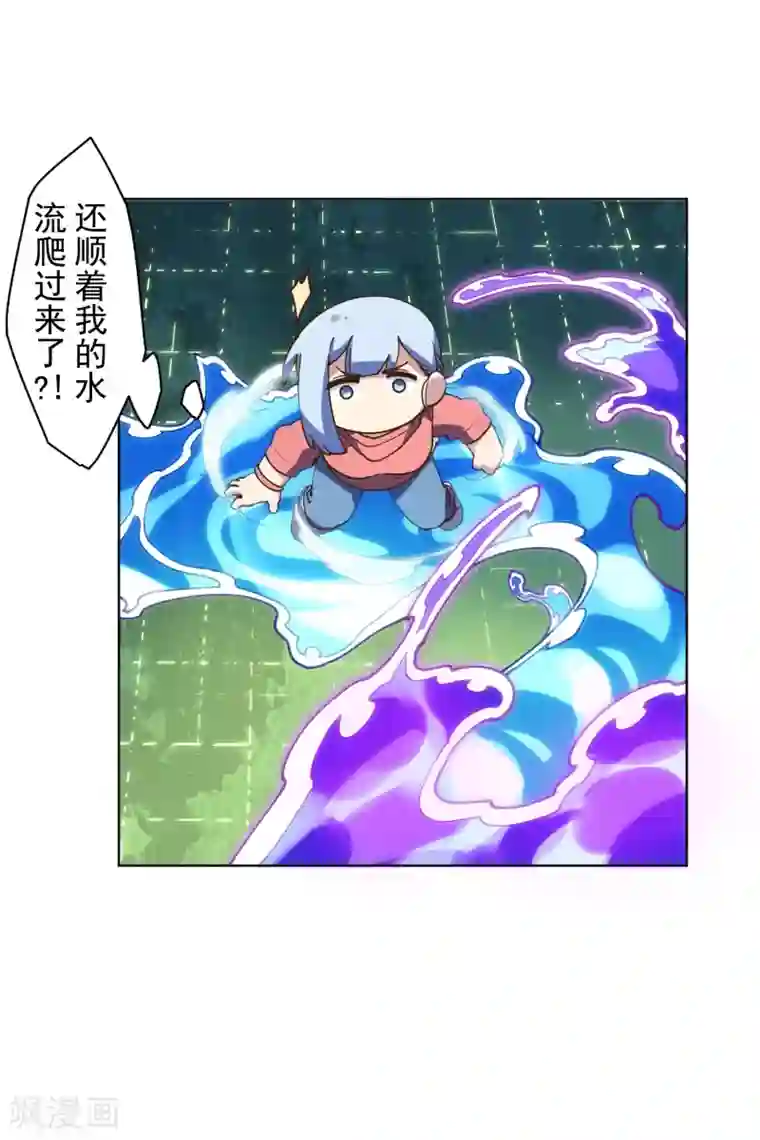 封·禁神录第150话 围攻