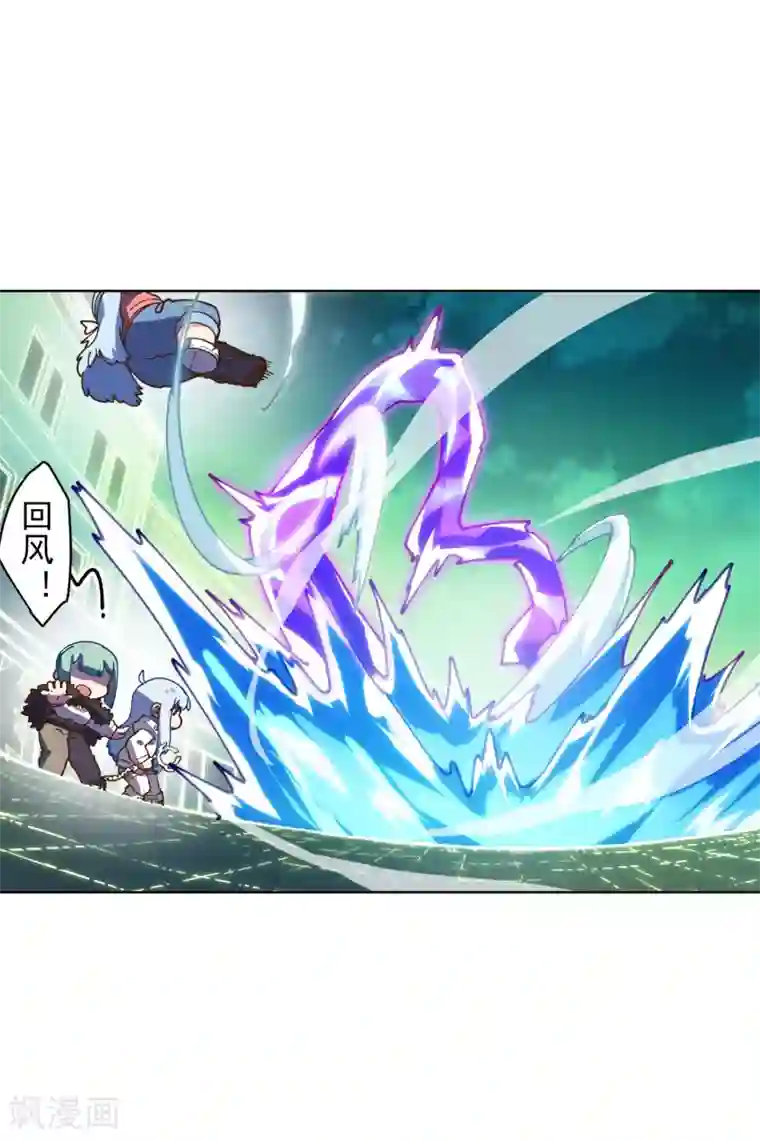 封·禁神录第150话 围攻