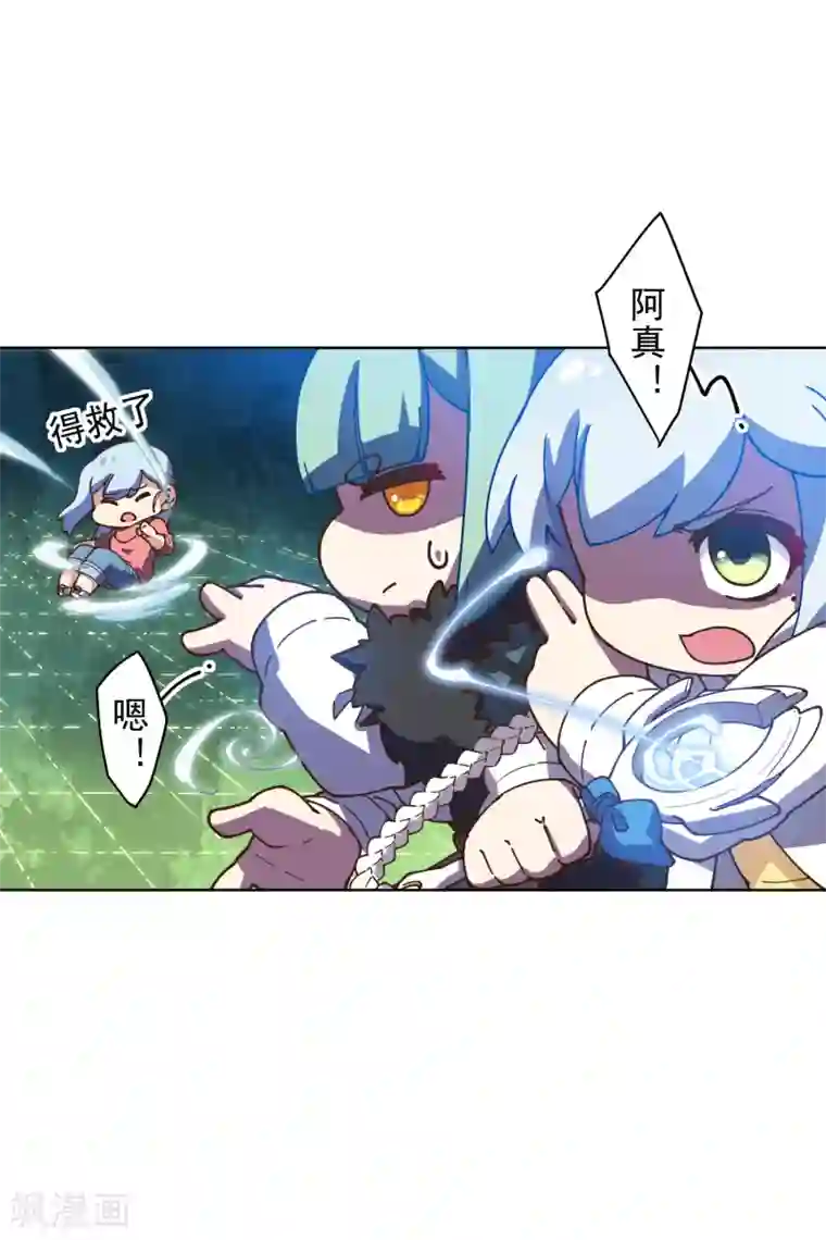 封·禁神录第150话 围攻