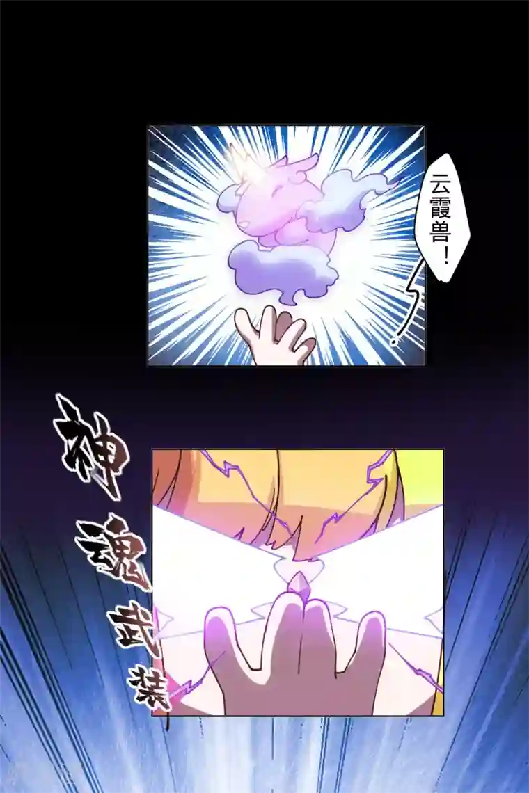 封·禁神录第150话 围攻